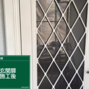 玄関ドア枠