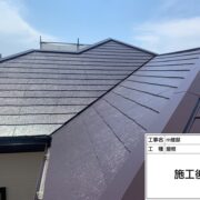 屋根