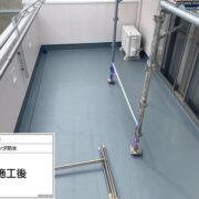 ベランダ防水
