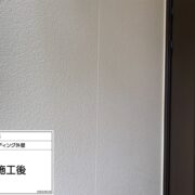 サイディング外壁