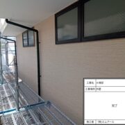 サイディング外壁