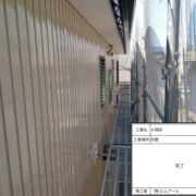 トタン外壁