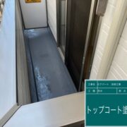ベランダ防水