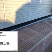土台水切り