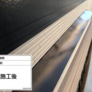 窓庇