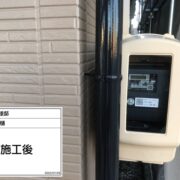 雨樋