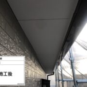 軒天