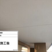 軒天