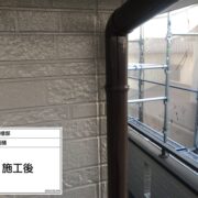 雨樋