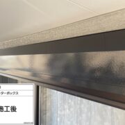 シャッターボックス