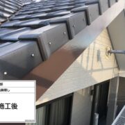 破風