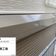 シャッターボックス