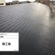 カラーベスト屋根