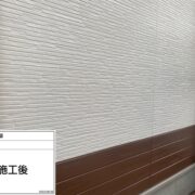 外壁