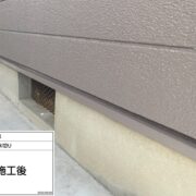 土台水切り