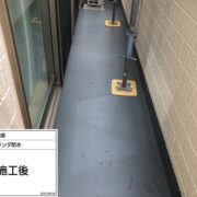ベランダ防水