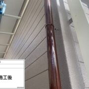 雨樋