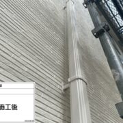 雨樋