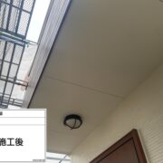 軒天