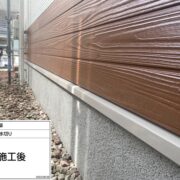 土台水切り