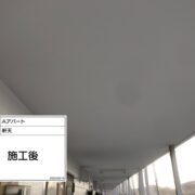 軒天