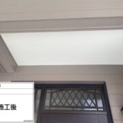 軒天