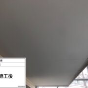 軒天