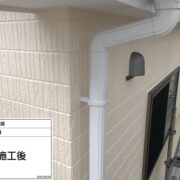 雨樋