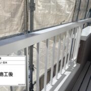 手摺