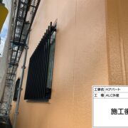 外壁(ALC)