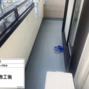 ベランダ防水