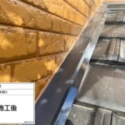 屋根板金