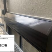 シャッターボックス