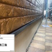 土台水切り