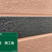 幕板
