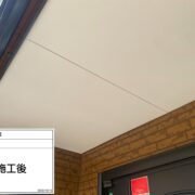 軒天