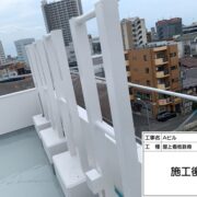 屋上看板用鉄骨