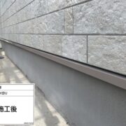 土台水切り