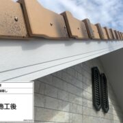 破風・鼻隠し