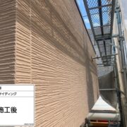腰壁サイディング