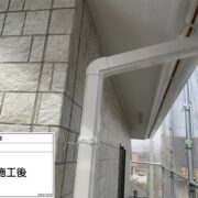 雨樋