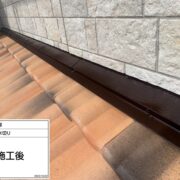 屋根水切り