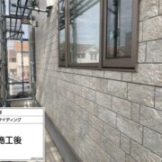 外壁サイディング