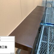 霧除け