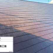 屋根