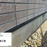 土台水切り