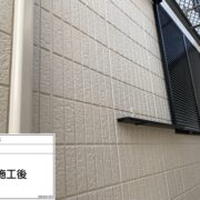 外壁