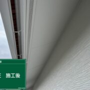 軒天