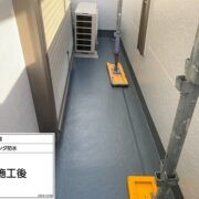 ベランダ防水
