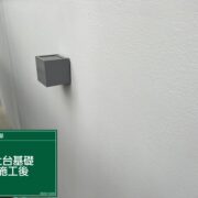 土台基礎
